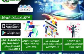 ابتكارات التكنلوجيا