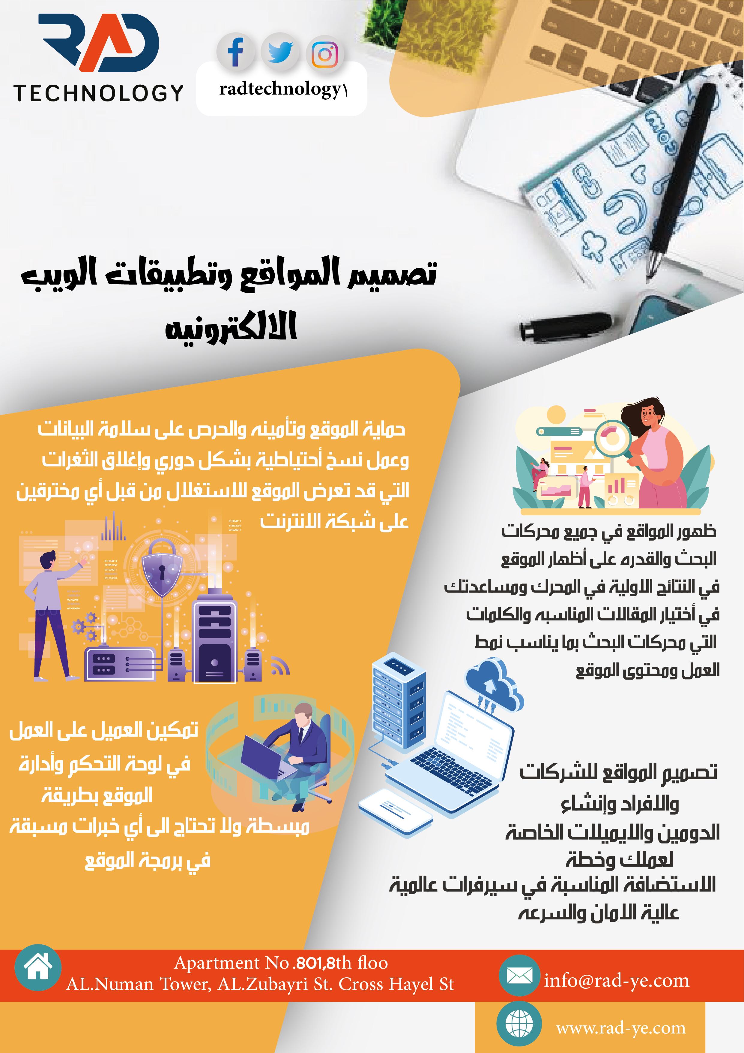 الهندسة الاجتماعية