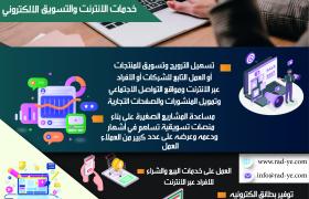 الفرق بين نظم المعلومات وتكنلوجياالمعلومات